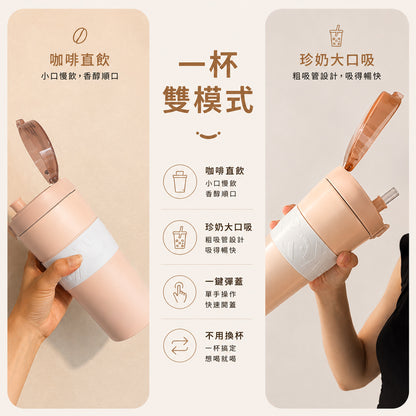 【買就送上蓋】第二代大Q彈杯800ml-陶瓷珍奶杯🧋 附手搖配件組