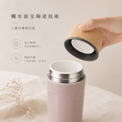 【泡茶杯款二入】瓷芯茗茶杯/濾茶器手把杯500ml 任選兩入一組