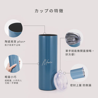 MARU 輕量陶瓷保溫杯 600ml