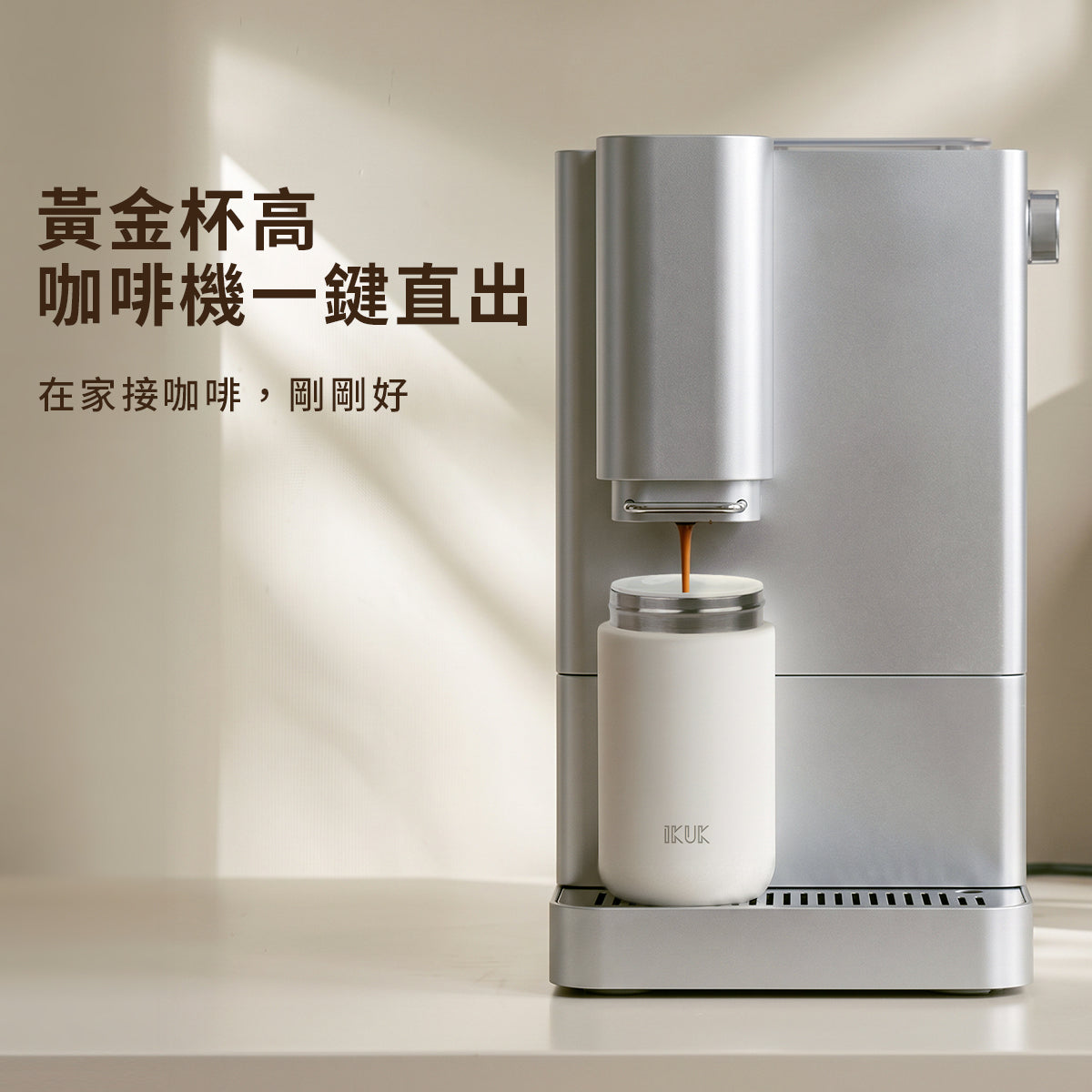 茶享極簡杯320ml－真瓷內膽保溫杯 茶飲咖啡隨行杯