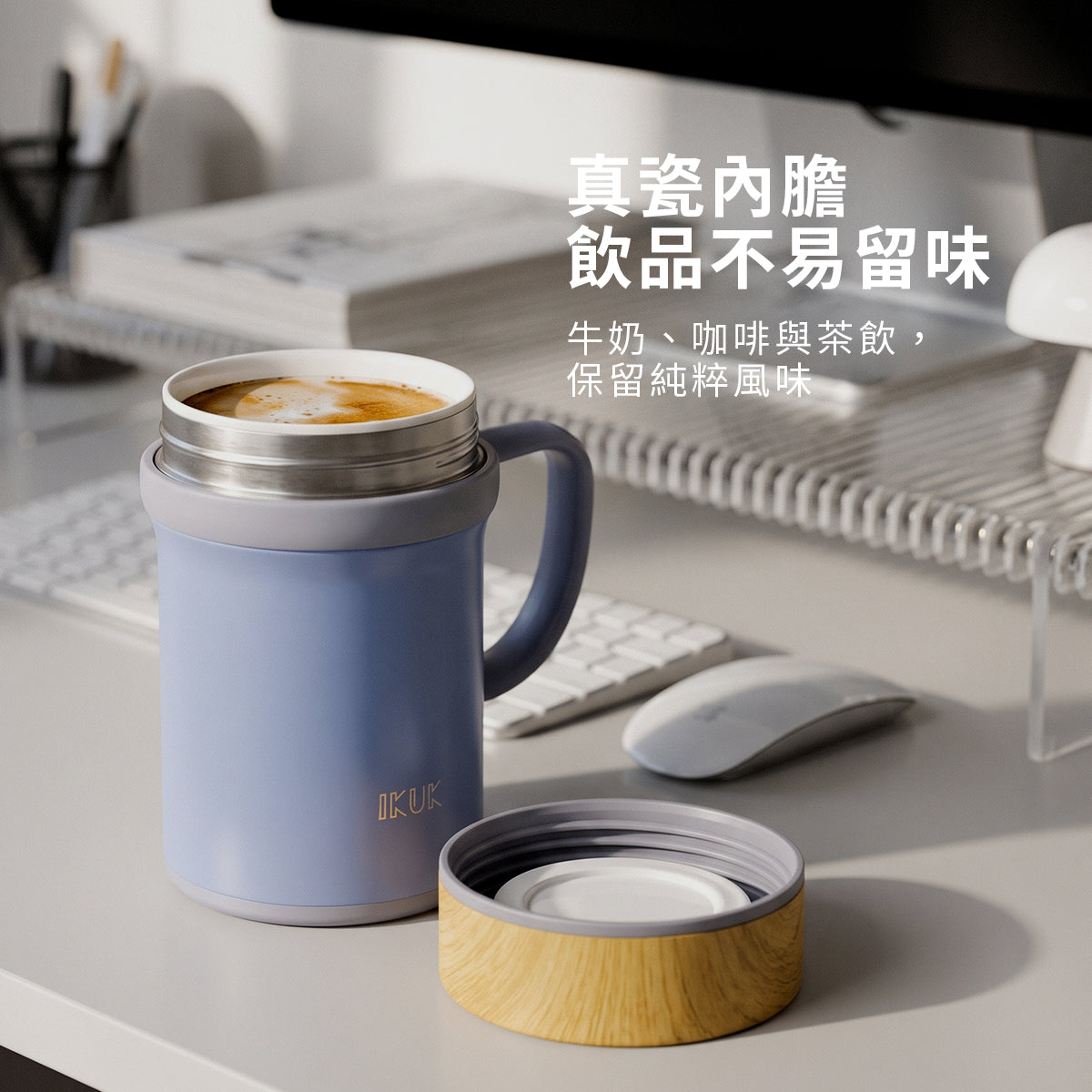 陶瓷保溫杯410ml－瓷芯手把杯 陶瓷上蓋升級款 桌上型辦公杯