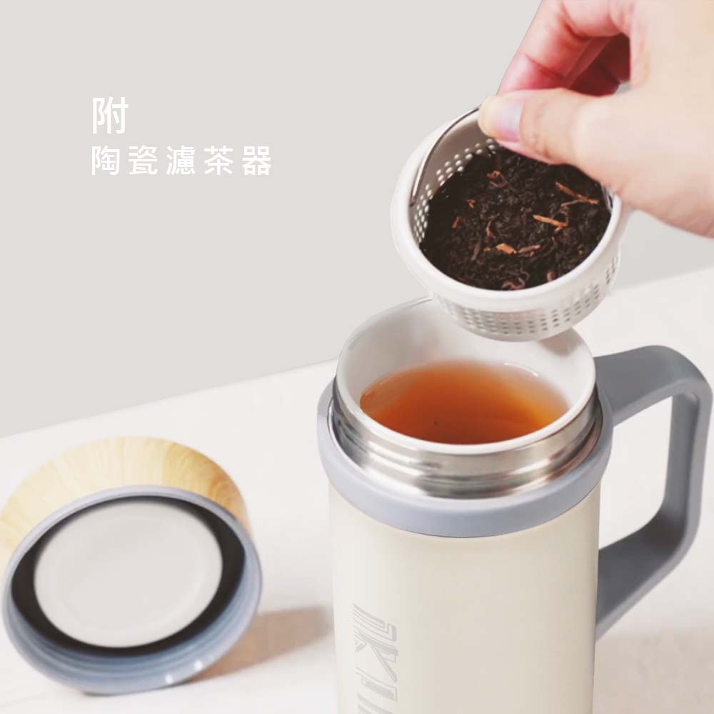 濾茶器手把杯500ml(內附專業全瓷濾茶器)-泡茶必備