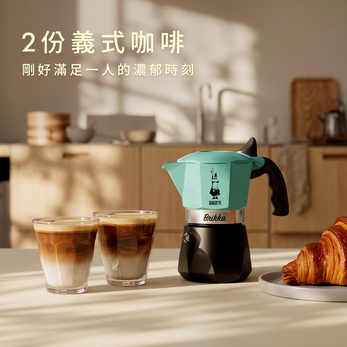 【新色上市】鑽石加壓摩卡壺2杯份－薄荷綠 贈原廠膠圈墊片