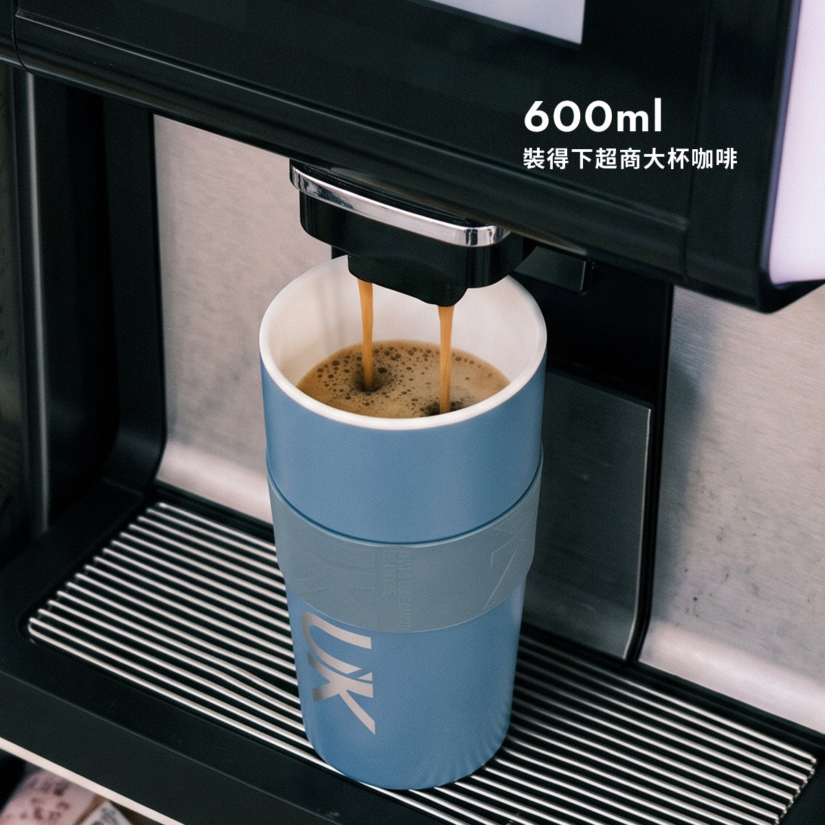 【2026 新款】牛奶杯600ml－霧面磁扣推蓋真瓷內膽保溫杯 可裝超商大杯咖啡