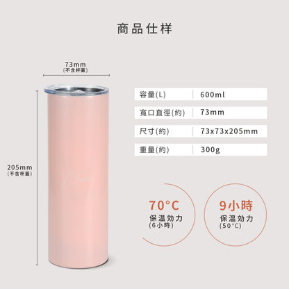 MARU 輕量陶瓷保溫杯 600ml
