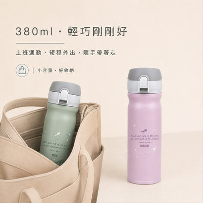 【週日限定】IKUK 艾可 陶瓷彈蓋保溫杯 380ml｜搶購價 $799