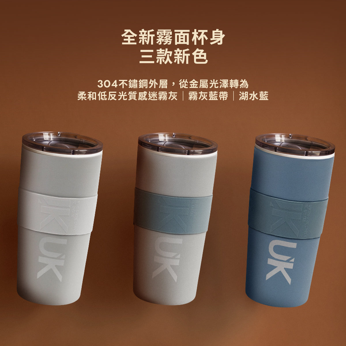 【2026 新款】牛奶杯600ml－霧面磁扣推蓋真瓷內膽保溫杯 可裝超商大杯咖啡