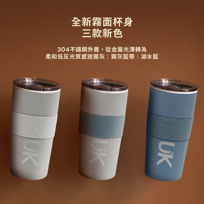 【2026 新款】牛奶杯600ml－霧面磁扣推蓋真瓷內膽保溫杯 可裝超商大杯咖啡