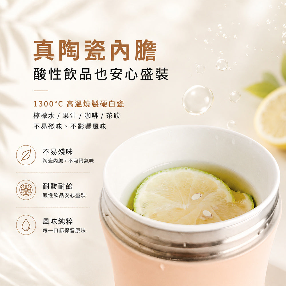 【買就送上蓋】第二代大Q彈杯800ml-陶瓷珍奶杯🧋 附手搖配件組