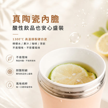 【買就送上蓋】第二代大Q彈杯800ml-陶瓷珍奶杯🧋 附手搖配件組