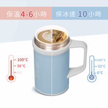 將圖片載入圖庫檢視器 陶瓷保溫杯手把款 500ml / 410ml  多款任選 兩入一組
