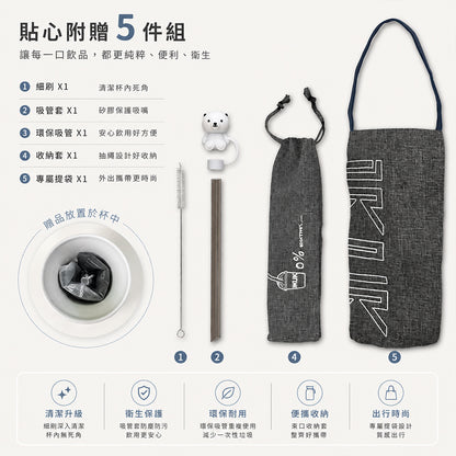 【KiKi媽咪團購優惠】IKUK艾可陶瓷珍奶冰壩杯900ml 贈魔纖杯刷