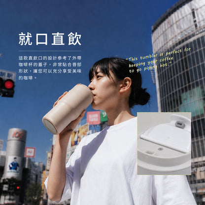 【乃文團購】MARU VENTI 杯+ 好禮二選一
