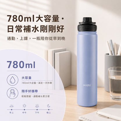 【買就送上蓋】MARU 316不鏽鋼莫蘭迪色系吸管保溫瓶780ml