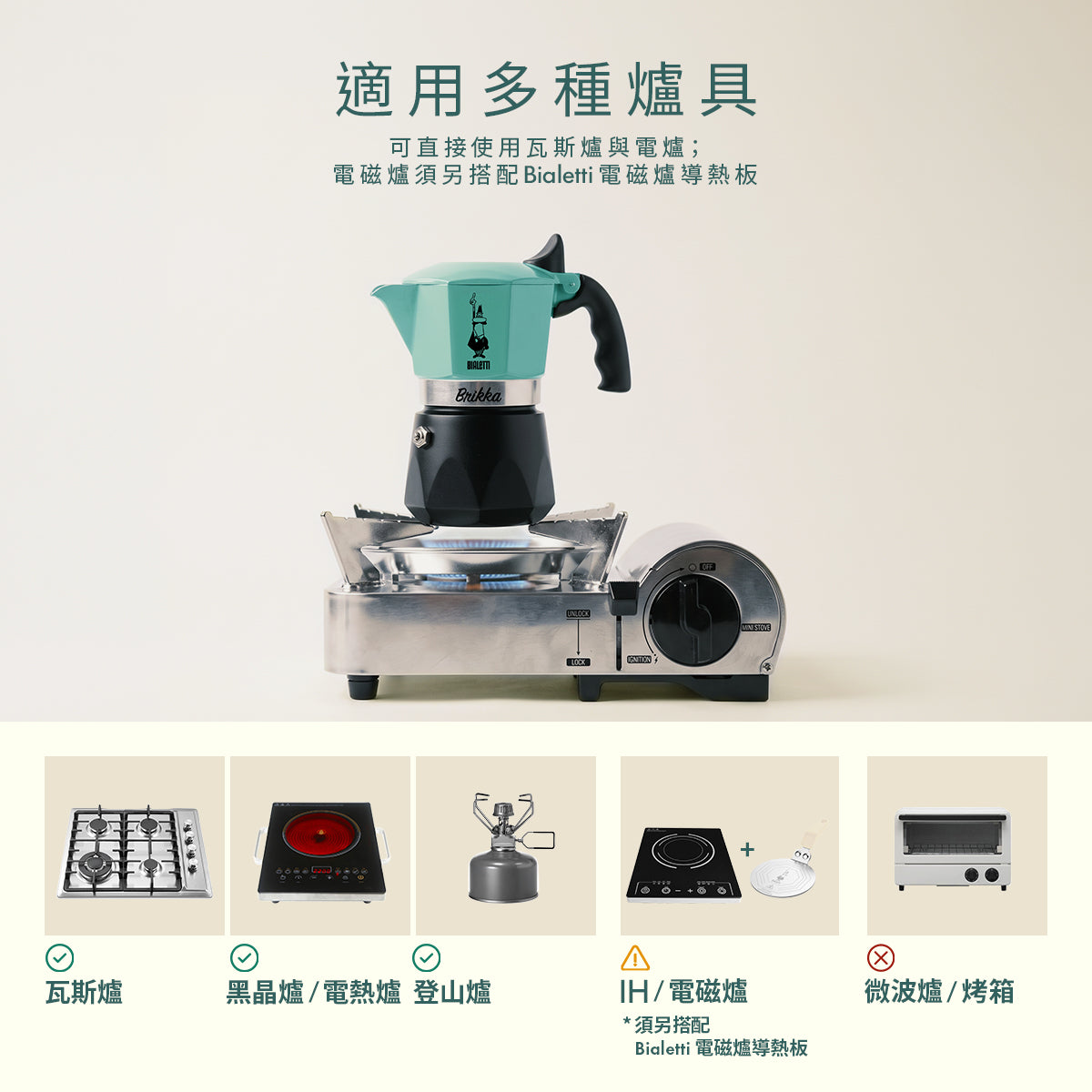 【新色上市】鑽石加壓摩卡壺2杯份－薄荷綠 贈原廠膠圈墊片