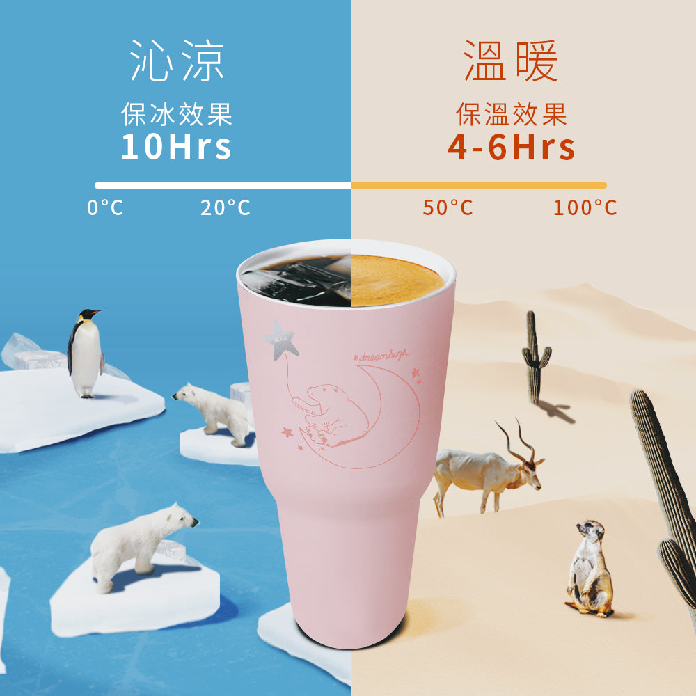 【成雙對杯】IKUK艾可陶瓷珍奶冰壩杯900ml 兩入一組 (適用波霸珍珠的環保杯)