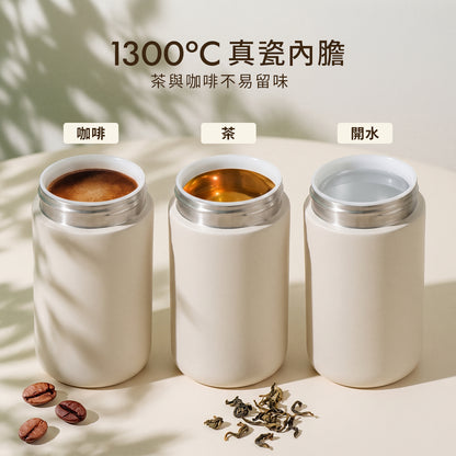 茶享極簡杯320ml－真瓷內膽保溫杯 茶飲咖啡隨行杯
