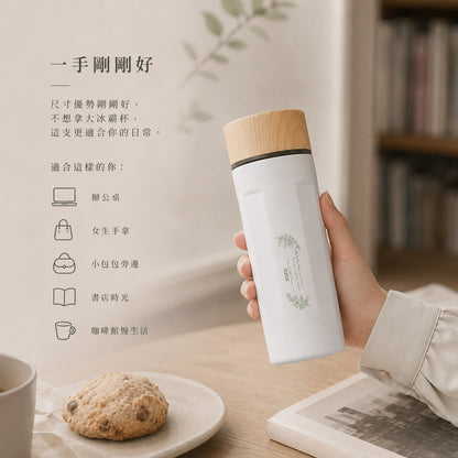 【泡茶杯款二入】瓷芯茗茶杯/濾茶器手把杯500ml 任選兩入一組