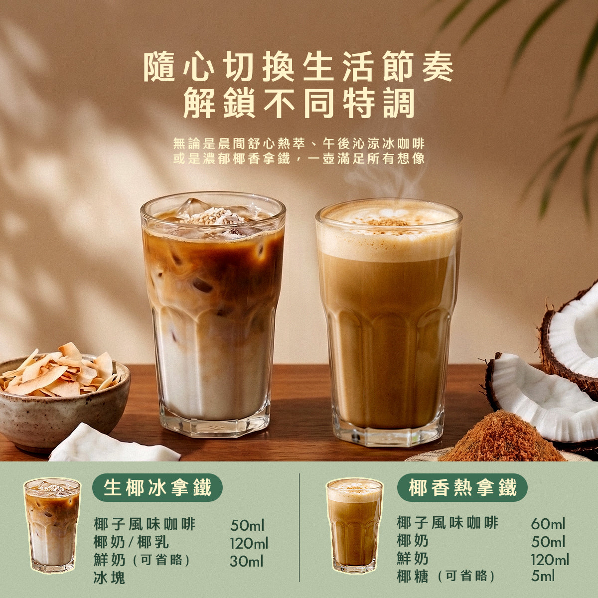【風味三部曲】Bialetti 新品嘗鮮價 風味咖啡粉3入組合