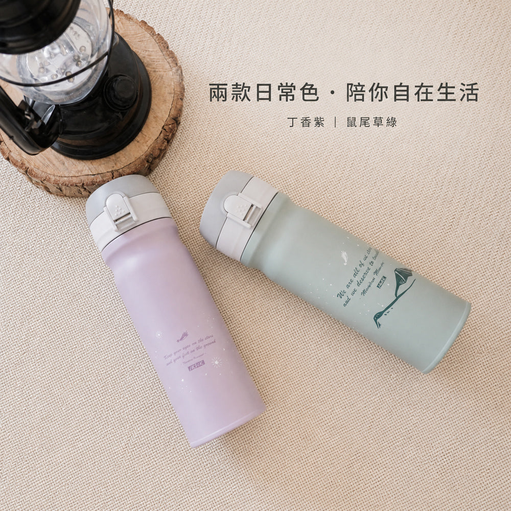 【週日限定】IKUK 艾可 陶瓷彈蓋保溫杯 380ml｜搶購價 $799