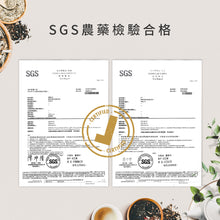 將圖片載入圖庫檢視器 【斯里蘭卡】夏暮蜜桃紅茶-金五春職人茶/三角立體茶包
