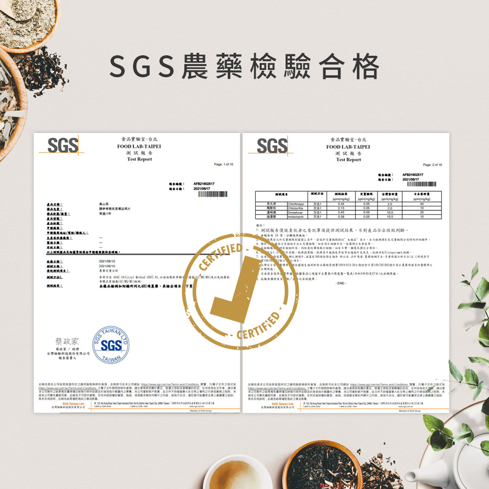 【台灣原葉茶】清露桂花烏龍茶-金五春台灣原葉茶/三角立體茶包
