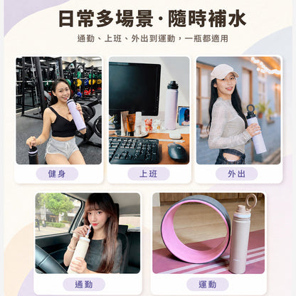 【買就送上蓋】MARU 316不鏽鋼莫蘭迪色系吸管保溫瓶780ml