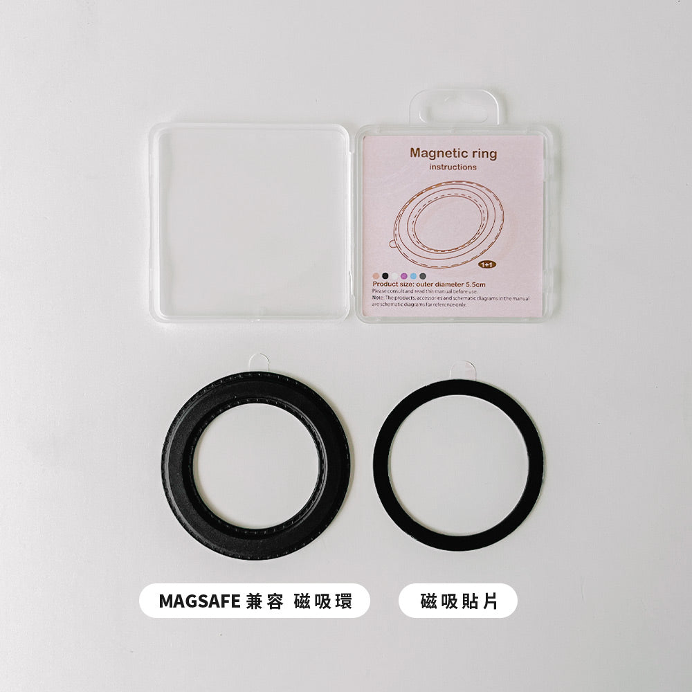 MAFNETIC RING MAFNETIC RING-O型便利環/磁立環-MagSafe 兼容磁吸環(一公一母)