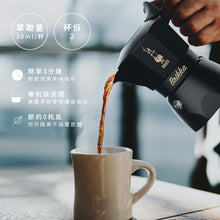 將圖片載入圖庫檢視器 【新上市】BIALETTI 加壓摩卡壺2杯份-黑
