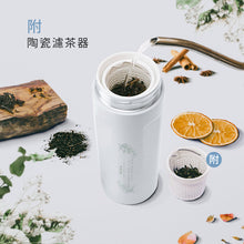 將圖片載入圖庫檢視器 瓷芯茗茶杯500ml(內附全瓷濾茶器) 超值組
