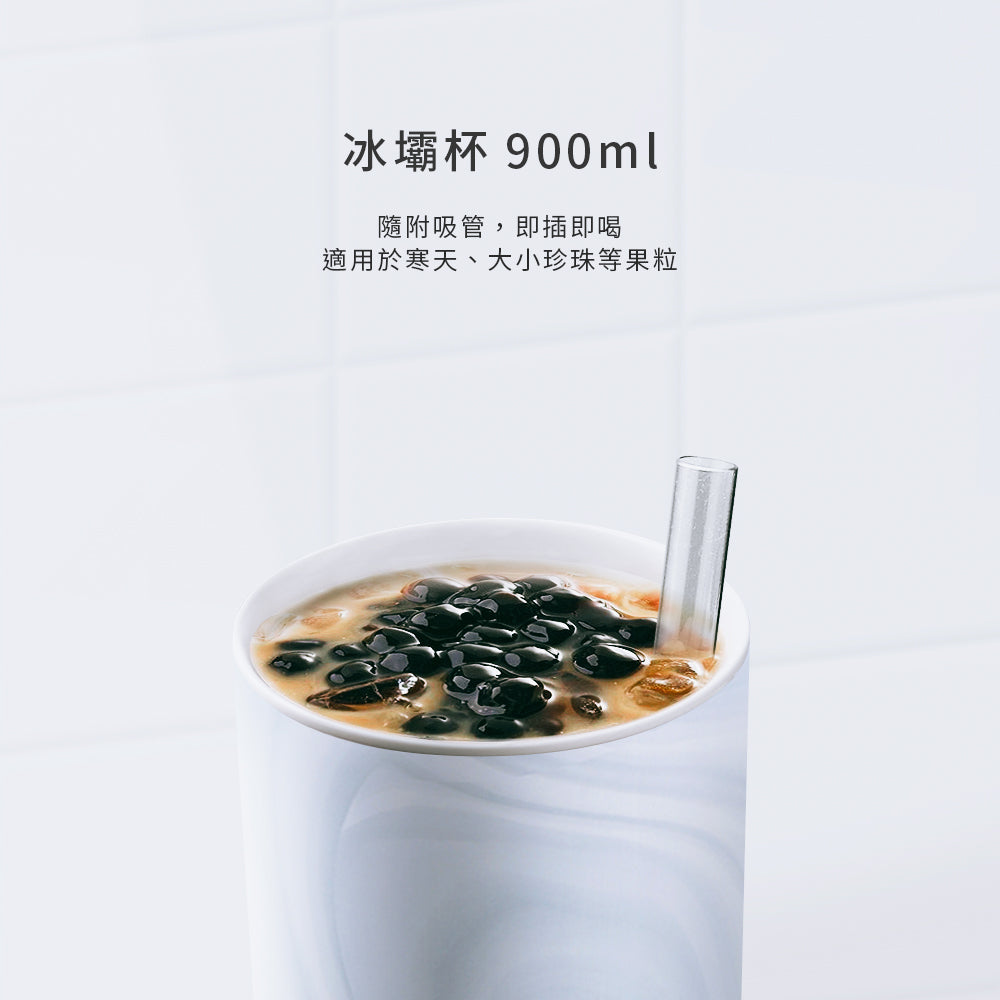 【成雙對杯】IKUK艾可陶瓷珍奶冰壩杯900ml 兩入一組 (適用波霸珍珠的環保杯)