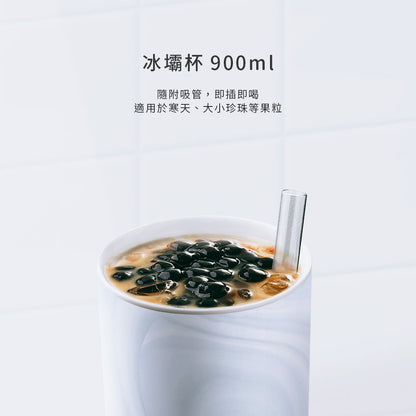 【成雙對杯】IKUK艾可陶瓷珍奶冰壩杯900ml 兩入一組 (適用波霸珍珠的環保杯)
