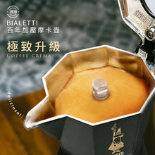 將圖片載入圖庫檢視器 【新上市】BIALETTI 加壓摩卡壺2杯份-黑
