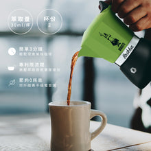 將圖片載入圖庫檢視器 【成箱區】BIALETTI 加壓摩卡壺2杯份-綠(6入)

