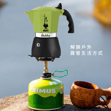 將圖片載入圖庫檢視器 【成箱區】BIALETTI 加壓摩卡壺2杯份-綠(6入)
