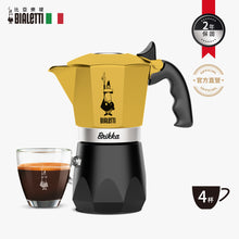 將圖片載入圖庫檢視器 【新上市】BIALETTI 鑽石加壓摩卡壺4杯份-豔陽黃
