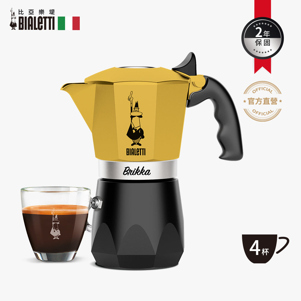 【新上市】BIALETTI 鑽石加壓摩卡壺4杯份-豔陽黃