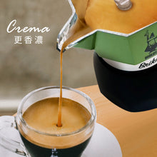 將圖片載入圖庫檢視器 【成箱區】BIALETTI 加壓摩卡壺2杯份-綠(6入)
