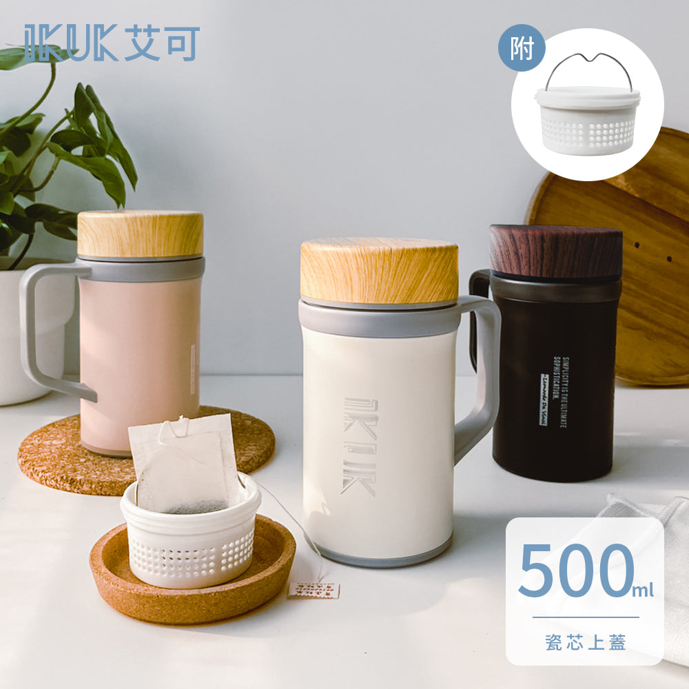 【泡茶杯款二入】瓷芯茗茶杯/濾茶器手把杯500ml 任選兩入一組