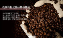 將圖片載入圖庫檢視器 【封館慶下殺】Bialetti 義大利原裝進口中深焙咖啡豆 買一送一
