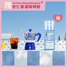 將圖片載入圖庫檢視器 【買就送】D&amp;G 聯名經典摩卡壺3杯份-地中海藍 加贈杏仁香濃咖啡粉
