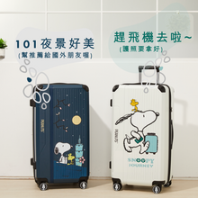 將圖片載入圖庫檢視器 【新上市】SNOOPY史努比行李箱-28吋 ( 共四款 )

