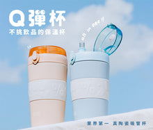 將圖片載入圖庫檢視器 彈蓋380ml-粉色 + Q彈杯600ml
