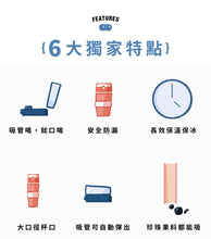 將圖片載入圖庫檢視器 彈蓋380ml-粉色 + Q彈杯600ml
