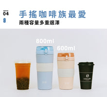將圖片載入圖庫檢視器 彈蓋380ml-粉色 + Q彈杯600ml
