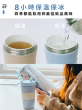 將圖片載入圖庫檢視器 彈蓋380ml-粉色 + Q彈杯600ml
