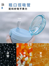 將圖片載入圖庫檢視器 彈蓋380ml-粉色 + Q彈杯600ml
