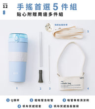 將圖片載入圖庫檢視器 彈蓋380ml-粉色 + Q彈杯600ml
