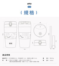 將圖片載入圖庫檢視器 彈蓋380ml-粉色 + Q彈杯600ml
