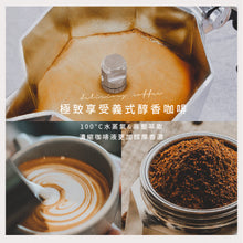 將圖片載入圖庫檢視器 電磁爐適用組 經典摩卡壺+BIALETTI 導磁板

